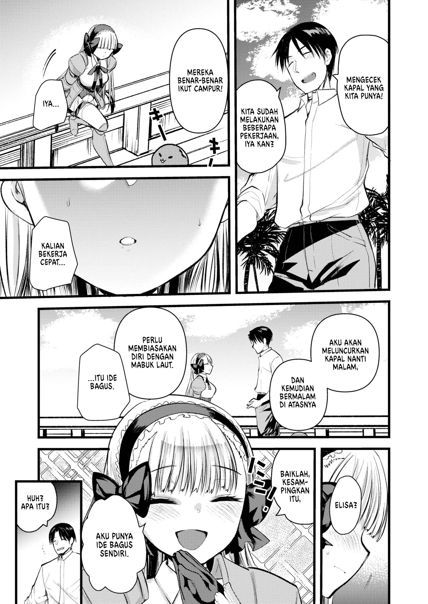 Level 1 no Himekishisan to Yurufuwa Mujintou Life - Chapter 8 13 Level 1 no Himekishisan to Yurufuwa Mujintou Life - Chapter 8 13