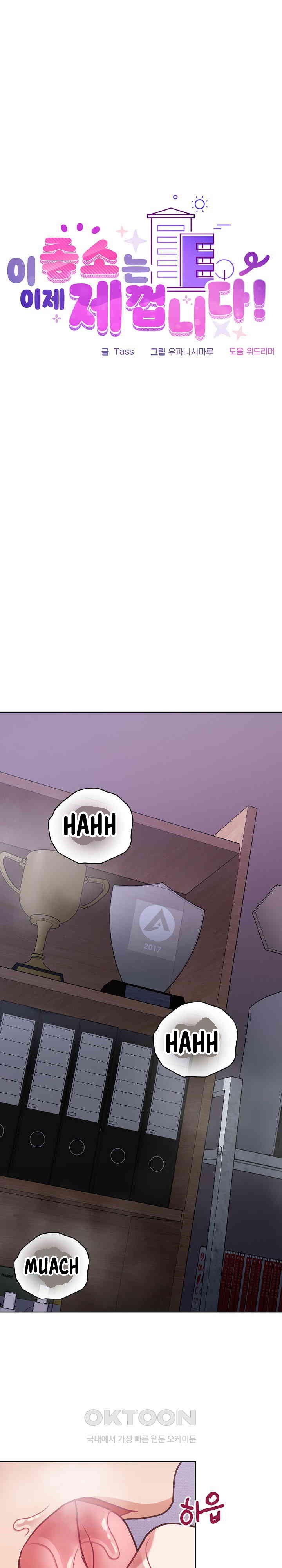 That Shithole Company is Mine Now - Chapter 37 2 That Shithole Company is Mine Now - Chapter 37 2