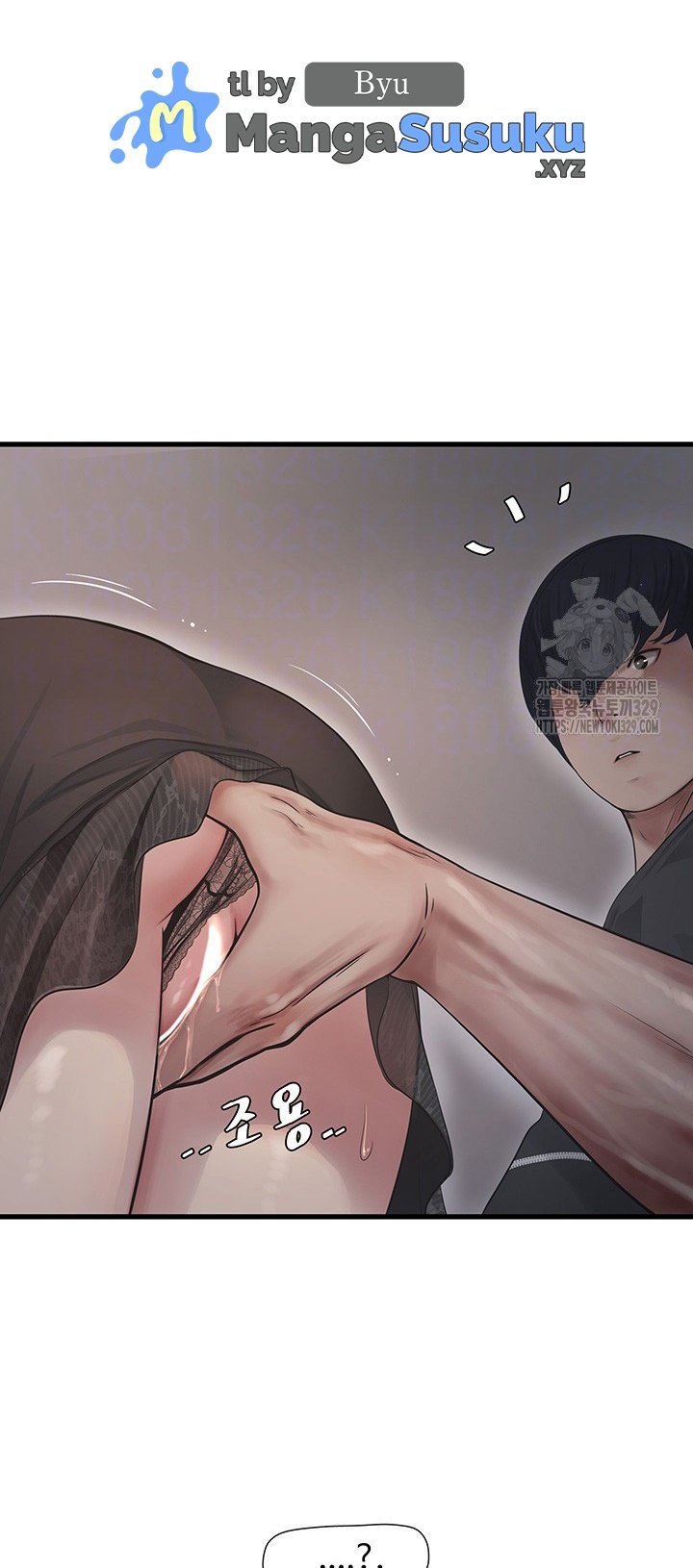 The Hole Diary - Chapter 31 3 The Hole Diary - Chapter 31 3