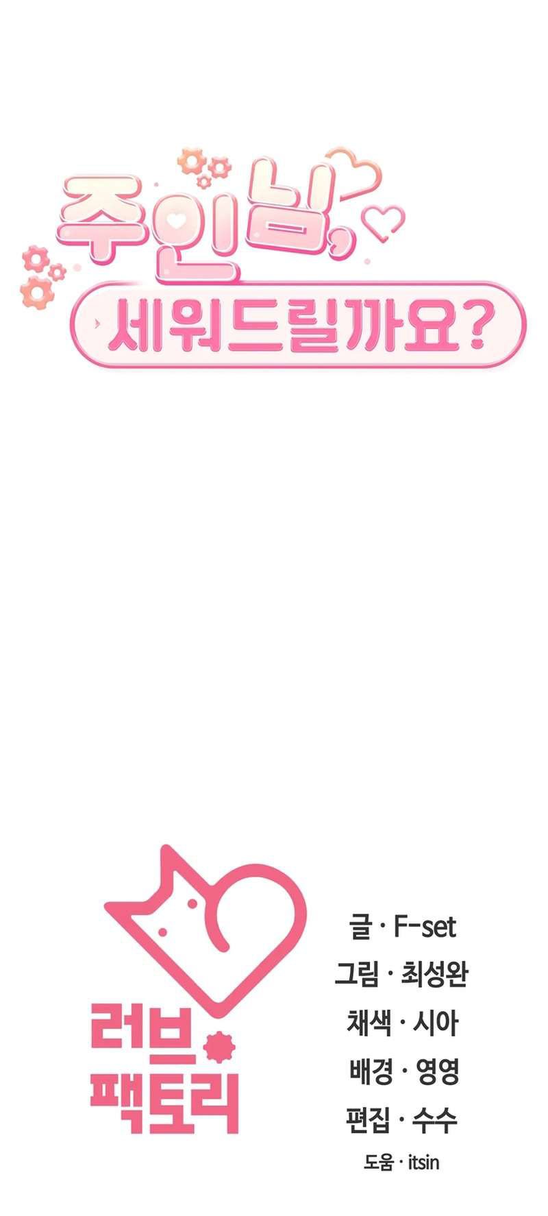 A Housekeeper - Chapter 31 19 A Housekeeper - Chapter 31 19