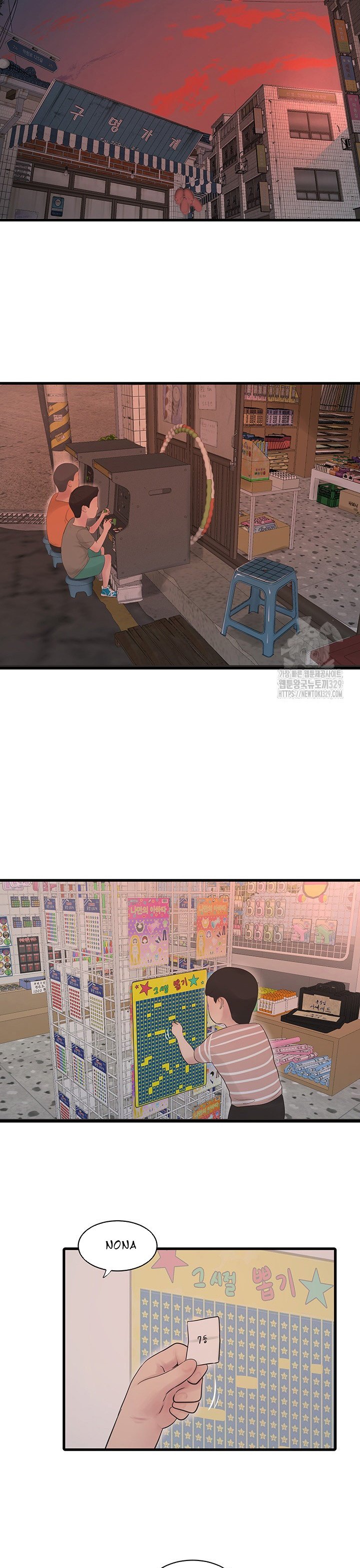 The Hole Diary - Chapter 31 17 The Hole Diary - Chapter 31 17