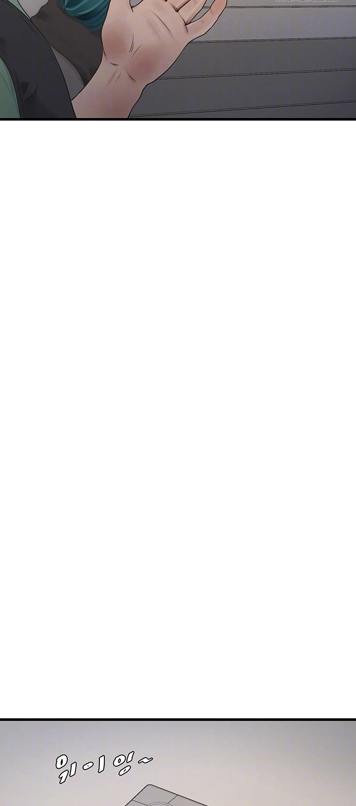 The Hole Diary - Chapter 31 5 The Hole Diary - Chapter 31 5