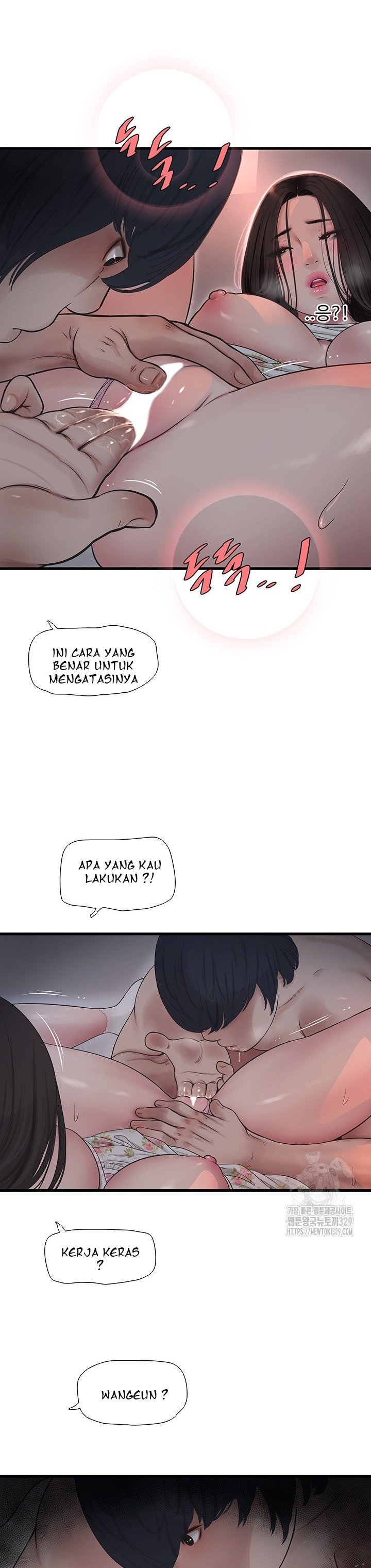 The Hole Diary - Chapter 31 22 The Hole Diary - Chapter 31 22