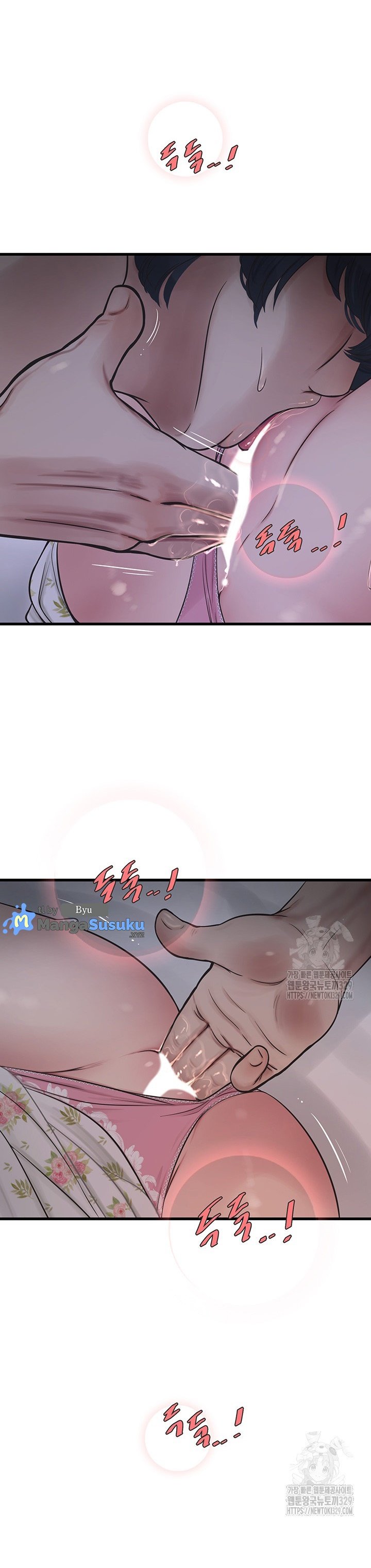 The Hole Diary - Chapter 31 21 The Hole Diary - Chapter 31 21