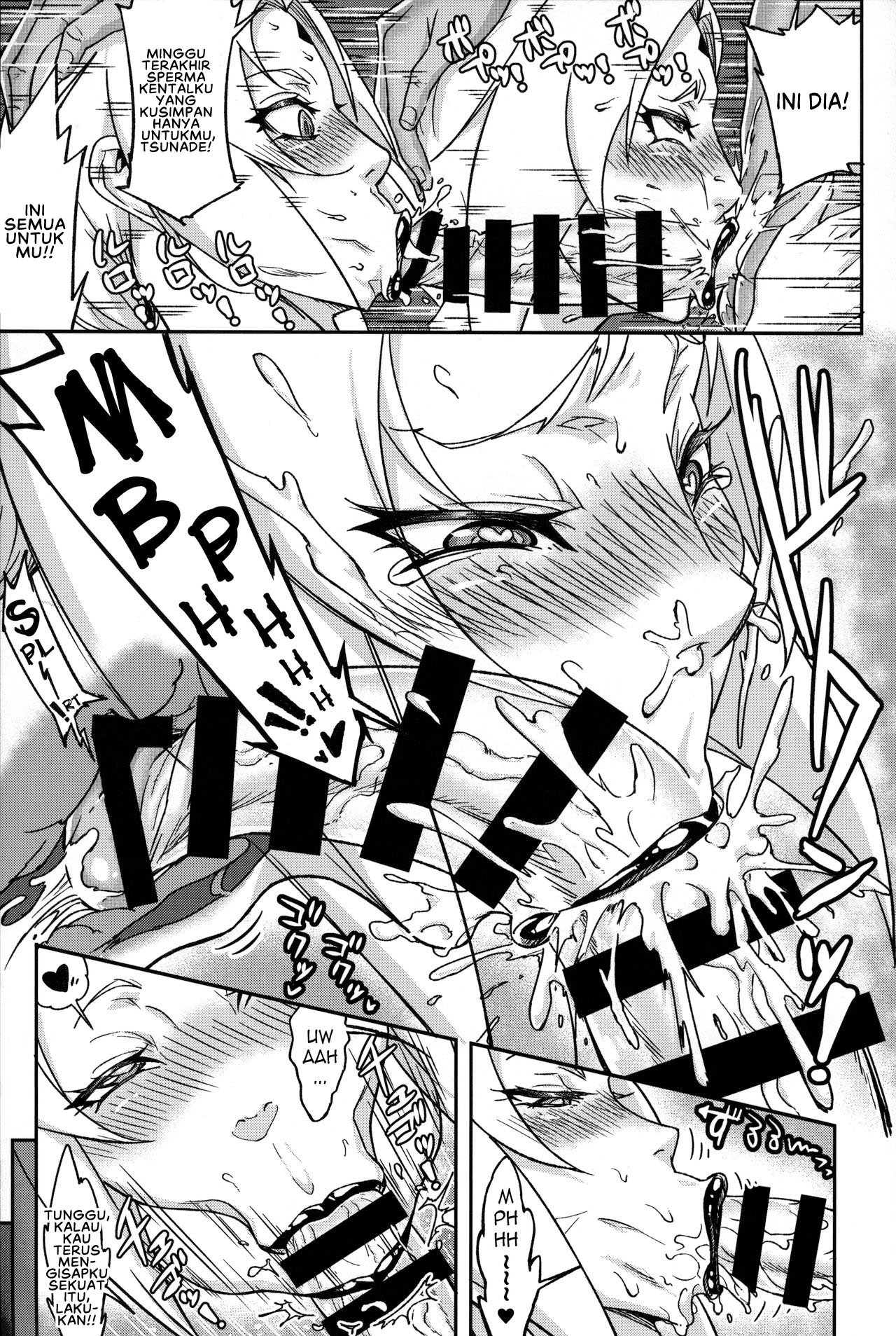 Jukumitsuki Intouden - Chapter 3.1 13