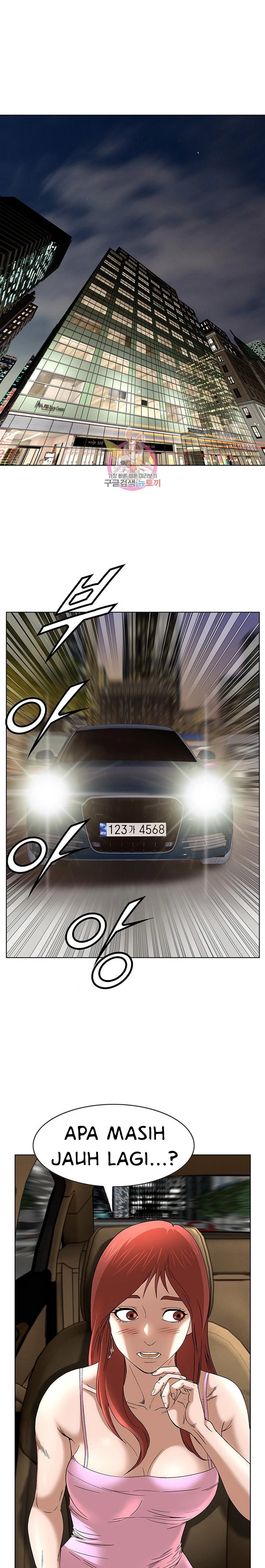 National District - Chapter 42 2