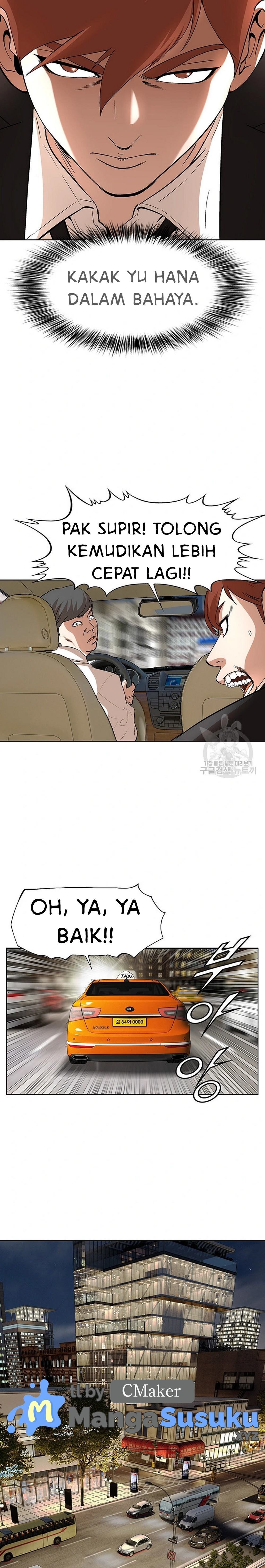 National District - Chapter 42 7