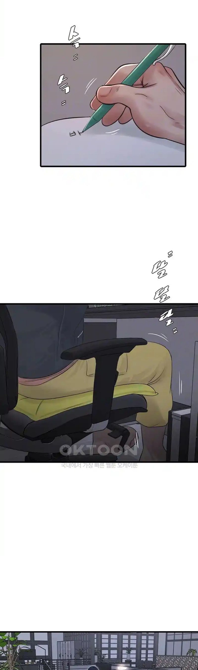 The Hole Diary - Chapter 42 5 The Hole Diary - Chapter 42 5