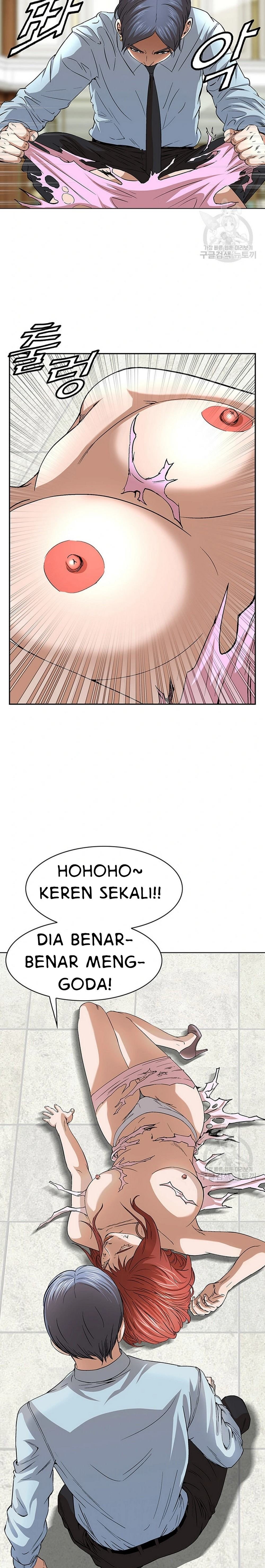 National District - Chapter 42 17