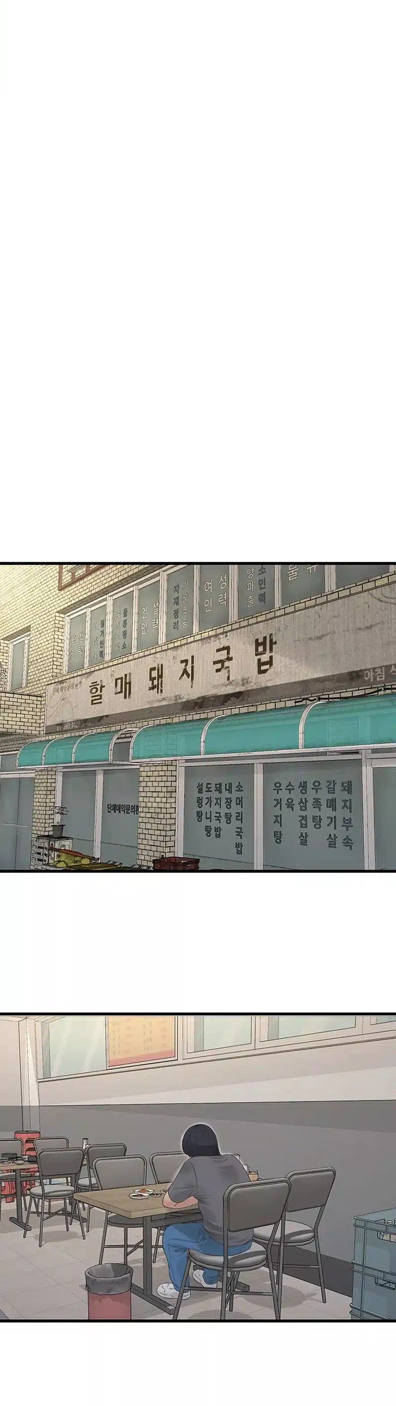 The Hole Diary - Chapter 42 20 The Hole Diary - Chapter 42 20