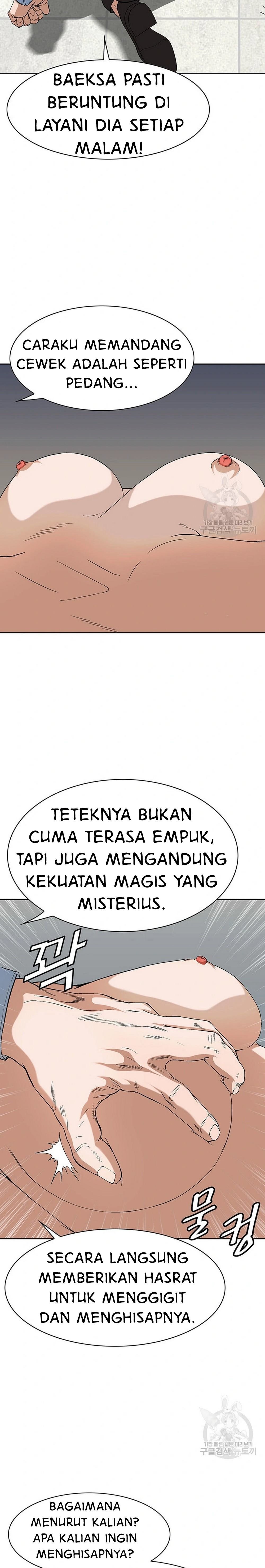 National District - Chapter 42 18