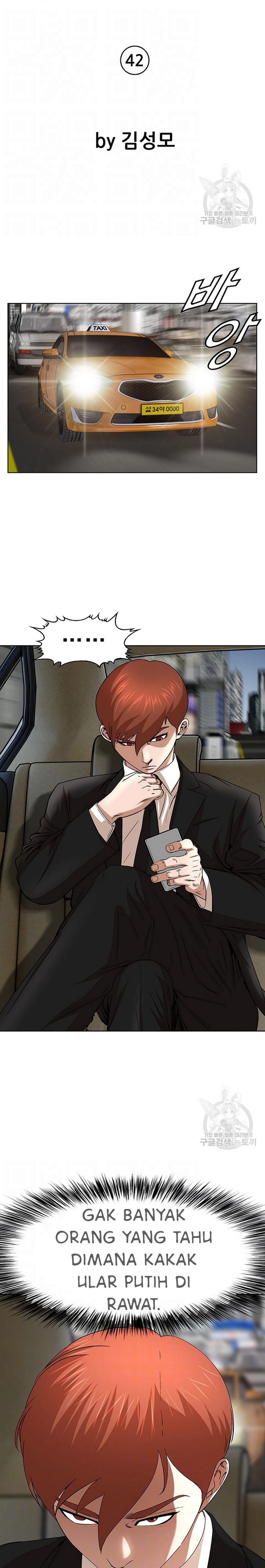 National District - Chapter 42 5