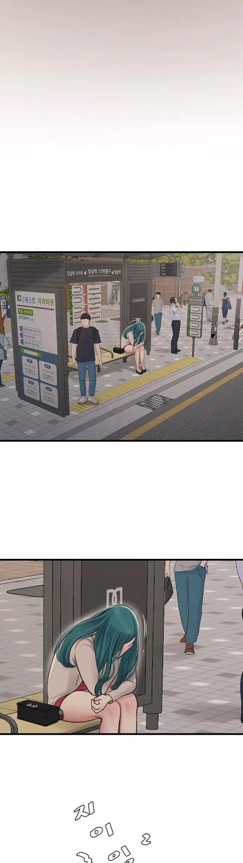 The Hole Diary - Chapter 42 16 The Hole Diary - Chapter 42 16