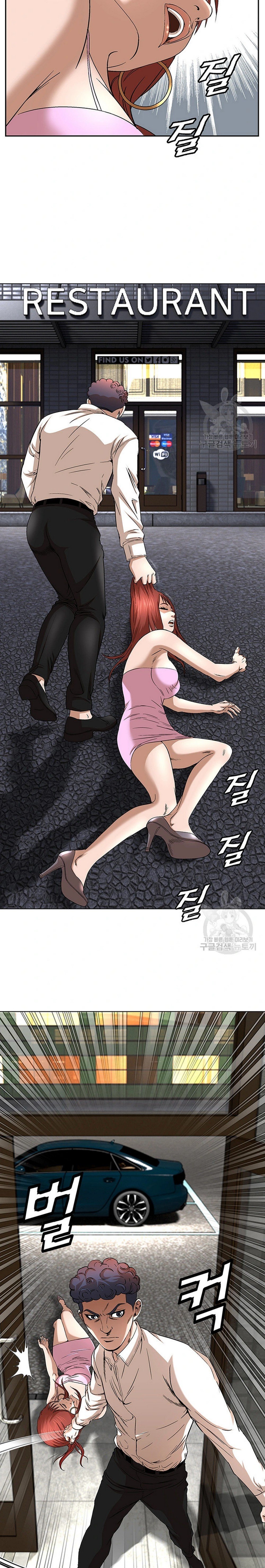 National District - Chapter 42 10