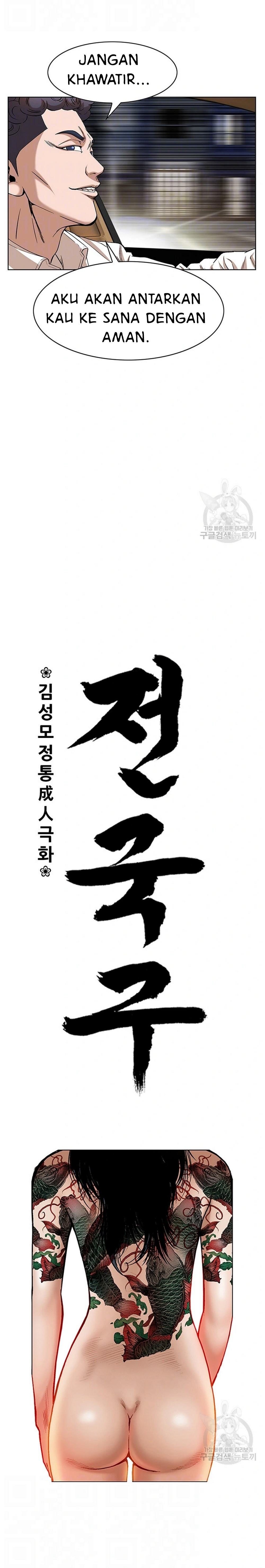 National District - Chapter 42 4