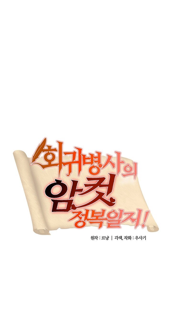 Regressed Warrior’s Female Dominance - Chapter 36 2 Regressed Warrior’s Female Dominance - Chapter 36 2