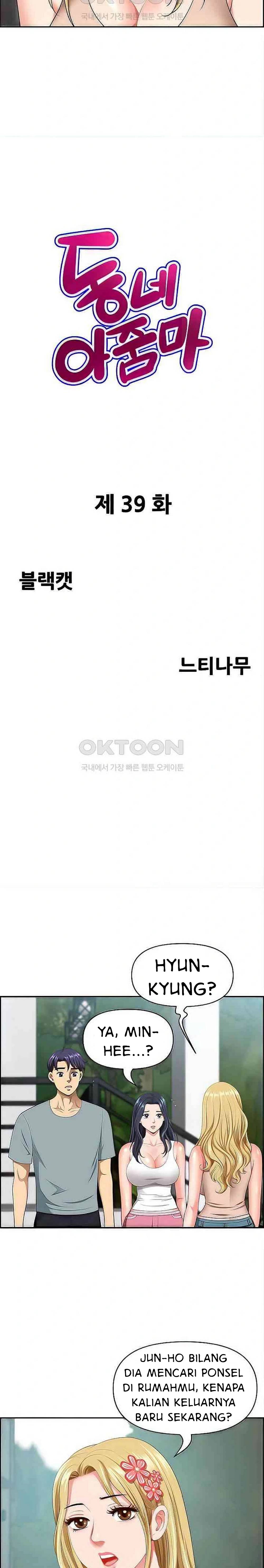 Neighborhood Lady - Chapter 39 3 Neighborhood Lady - Chapter 39 3