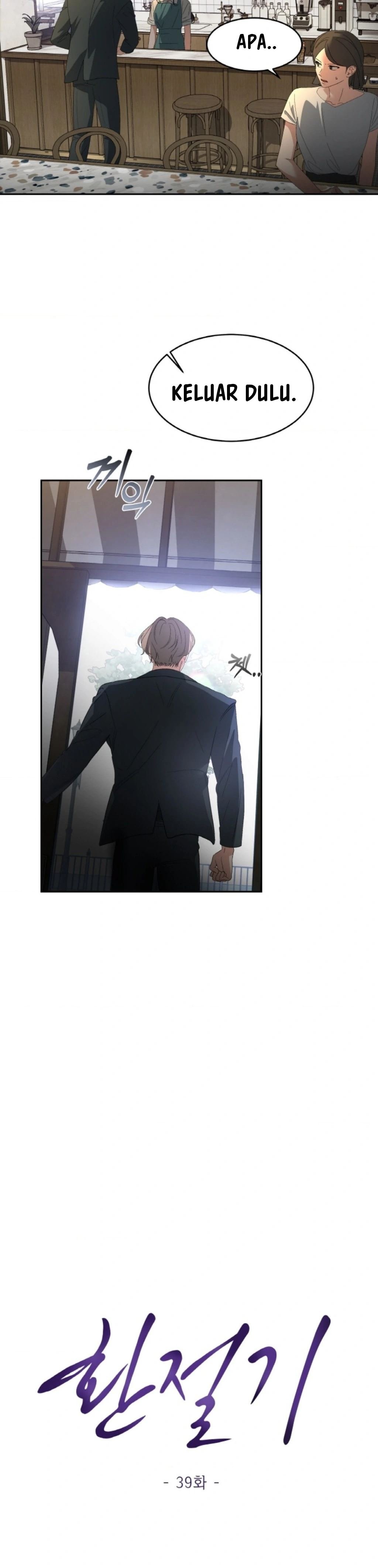 The Change of Season - Chapter 39 6