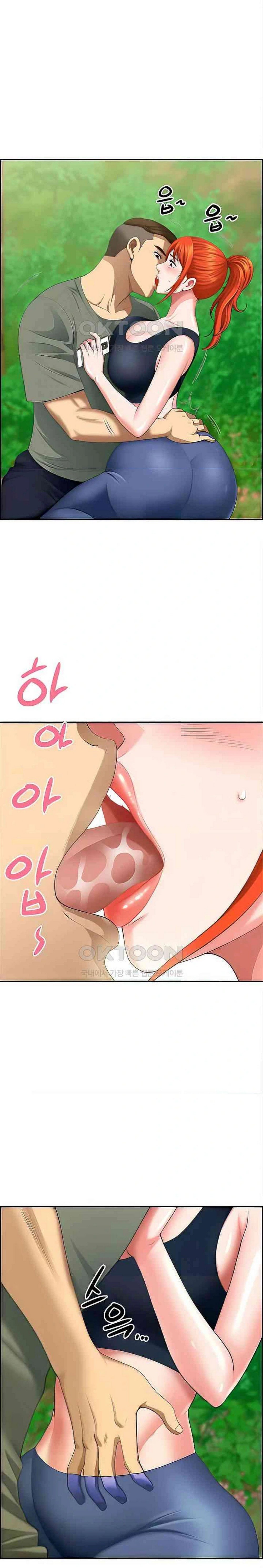 Neighborhood Lady - Chapter 39 21 Neighborhood Lady - Chapter 39 21