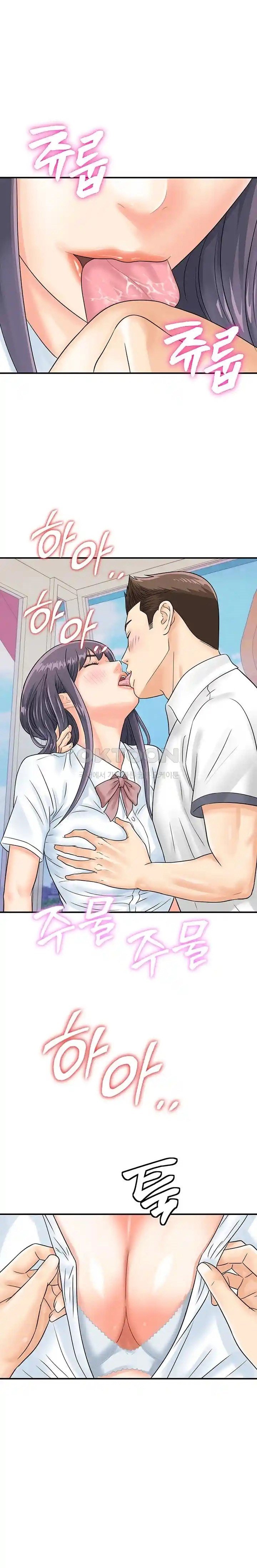 Please Scan Here! - Chapter 35 2 Please Scan Here! - Chapter 35 2