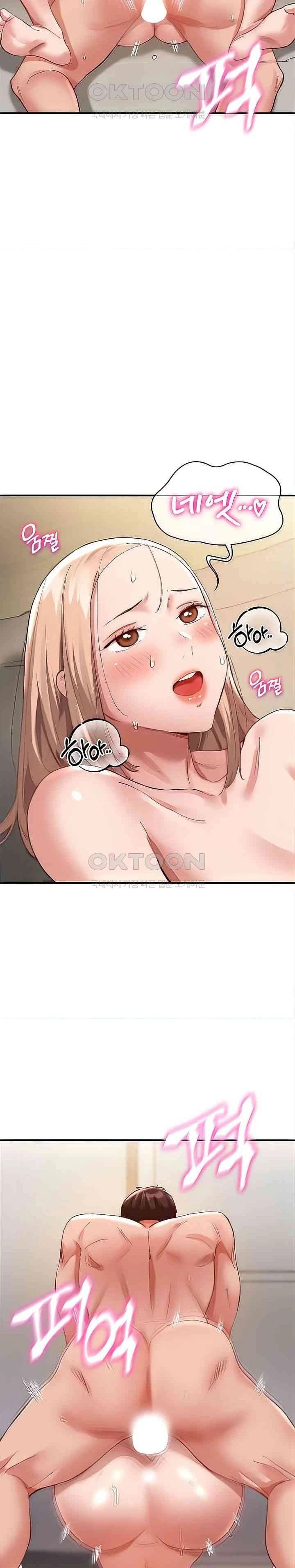 Living With Two Busty Women - Chapter 35 24 Living With Two Busty Women - Chapter 35 24