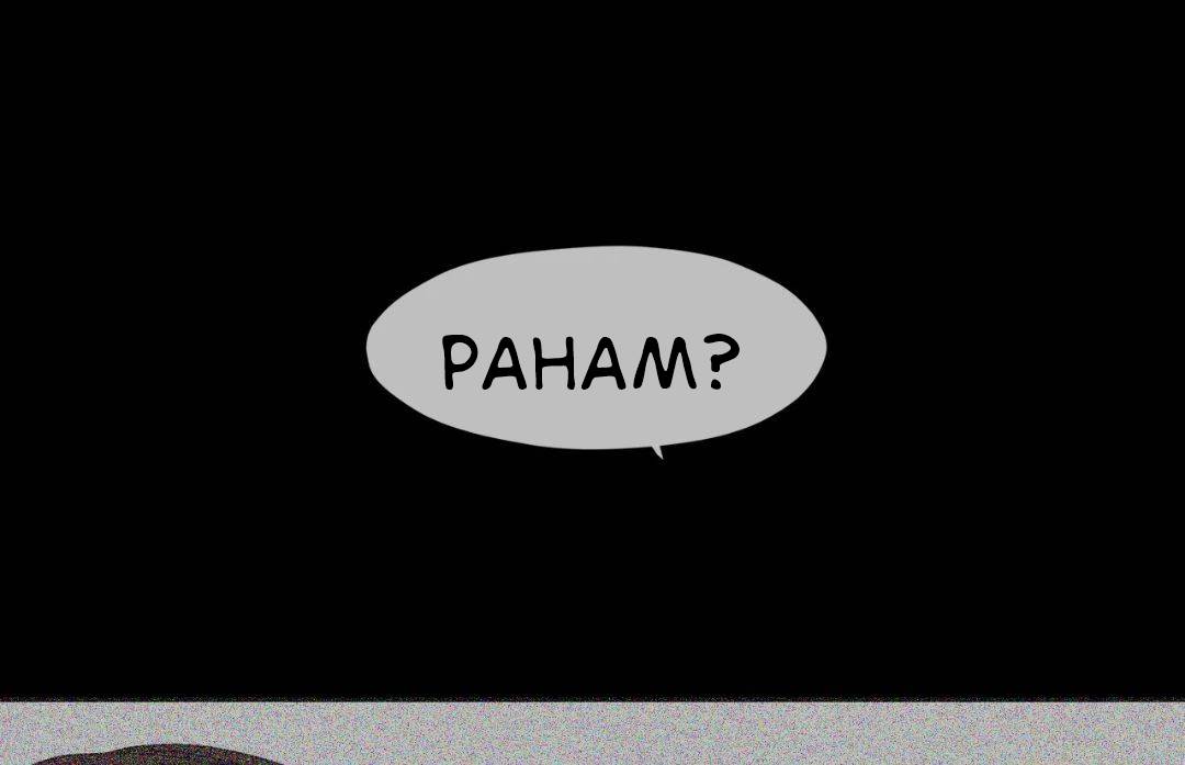 Toxic Burn - Chapter 35 65