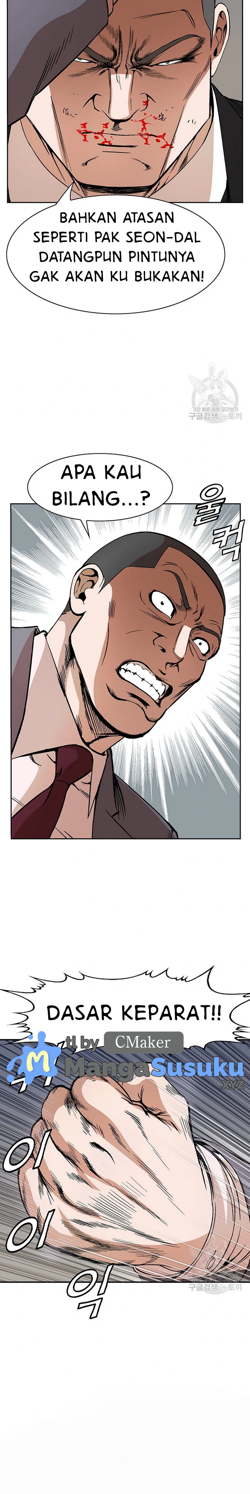 National District - Chapter 46 2