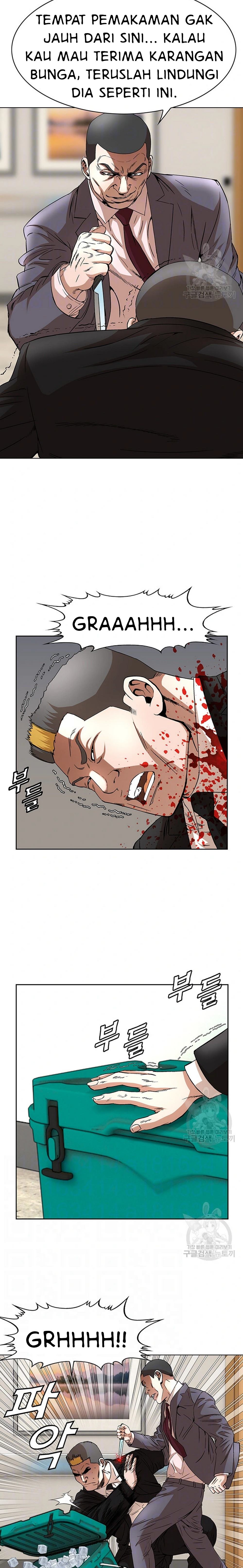 National District - Chapter 46 5