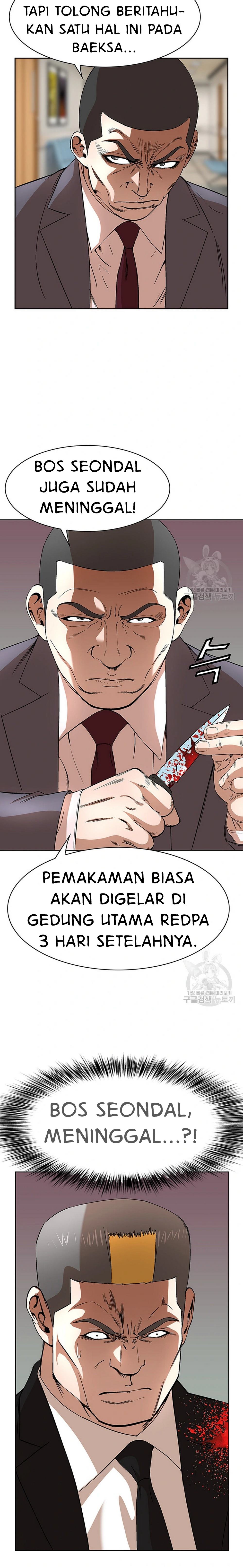 National District - Chapter 46 11
