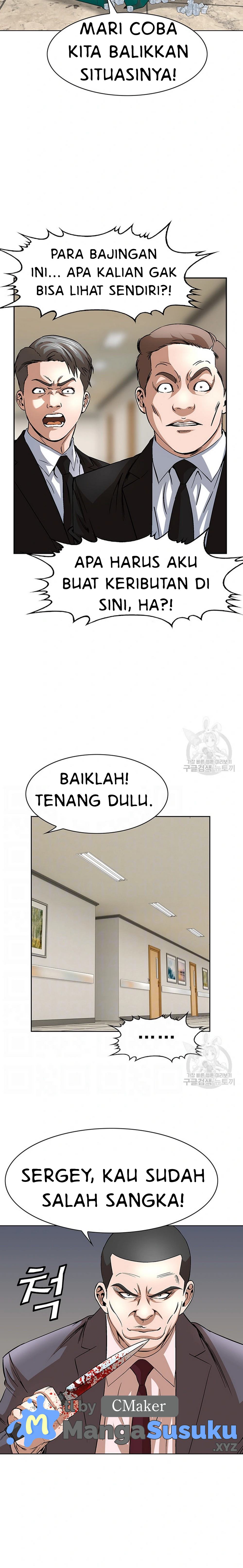 National District - Chapter 46 8