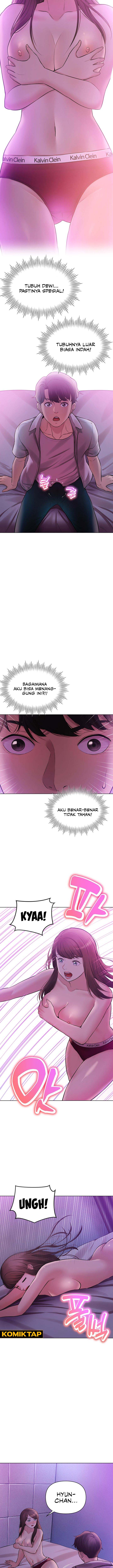 The Brides Who Can&#8217;t Eat - Chapter 32 8