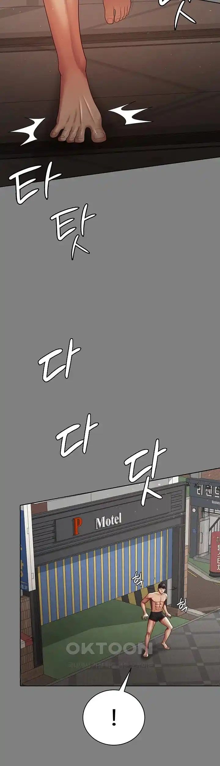 Your Wife Was Amazing - Chapter 30 27