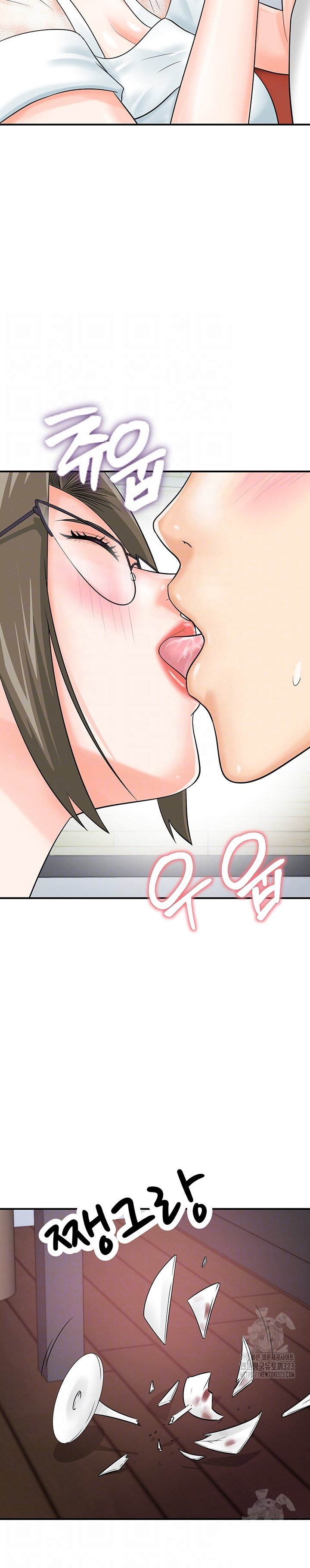 Please Scan Here! - Chapter 30 6
