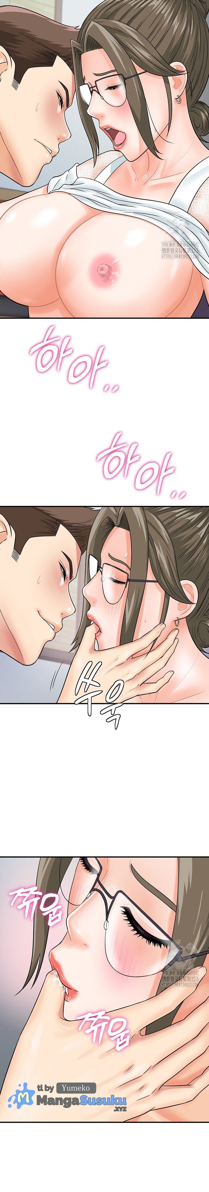 Please Scan Here! - Chapter 30 18