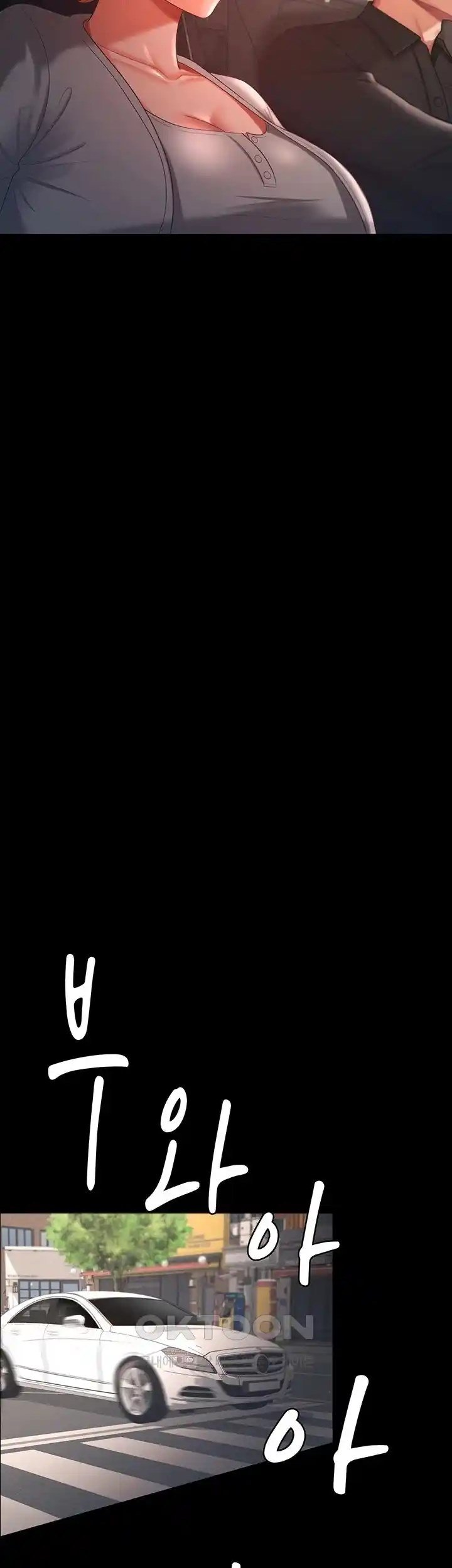 Your Wife Was Amazing - Chapter 30 34