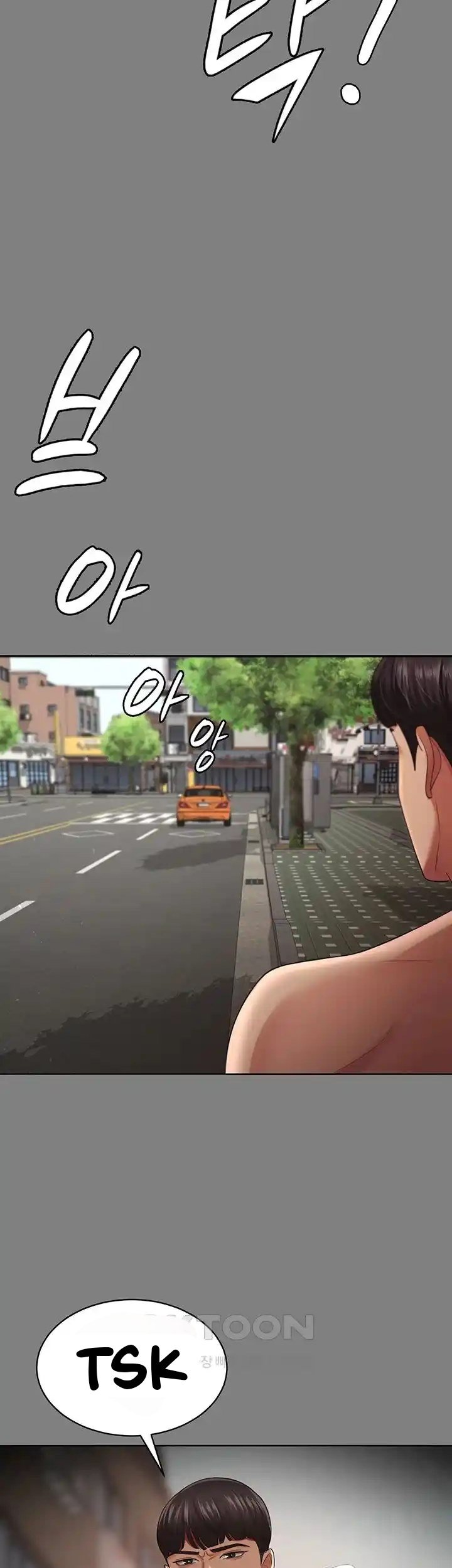 Your Wife Was Amazing - Chapter 30 29