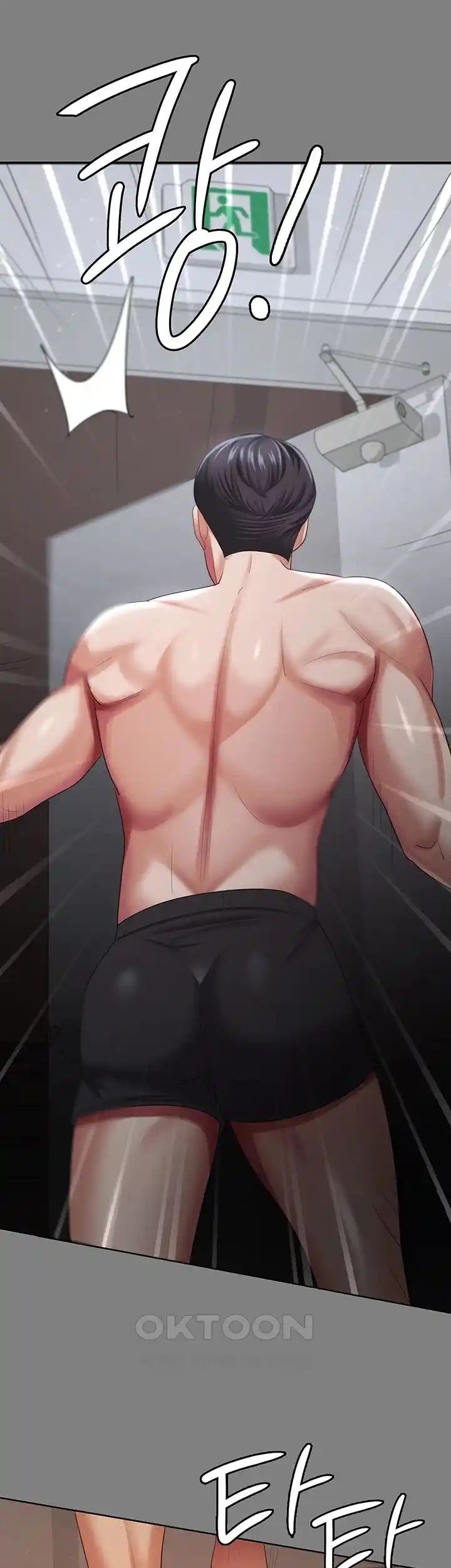 Your Wife Was Amazing - Chapter 30 26