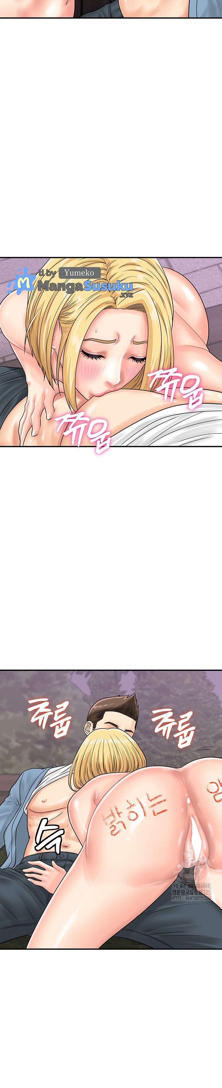 Please Scan Here! - Chapter 33 13