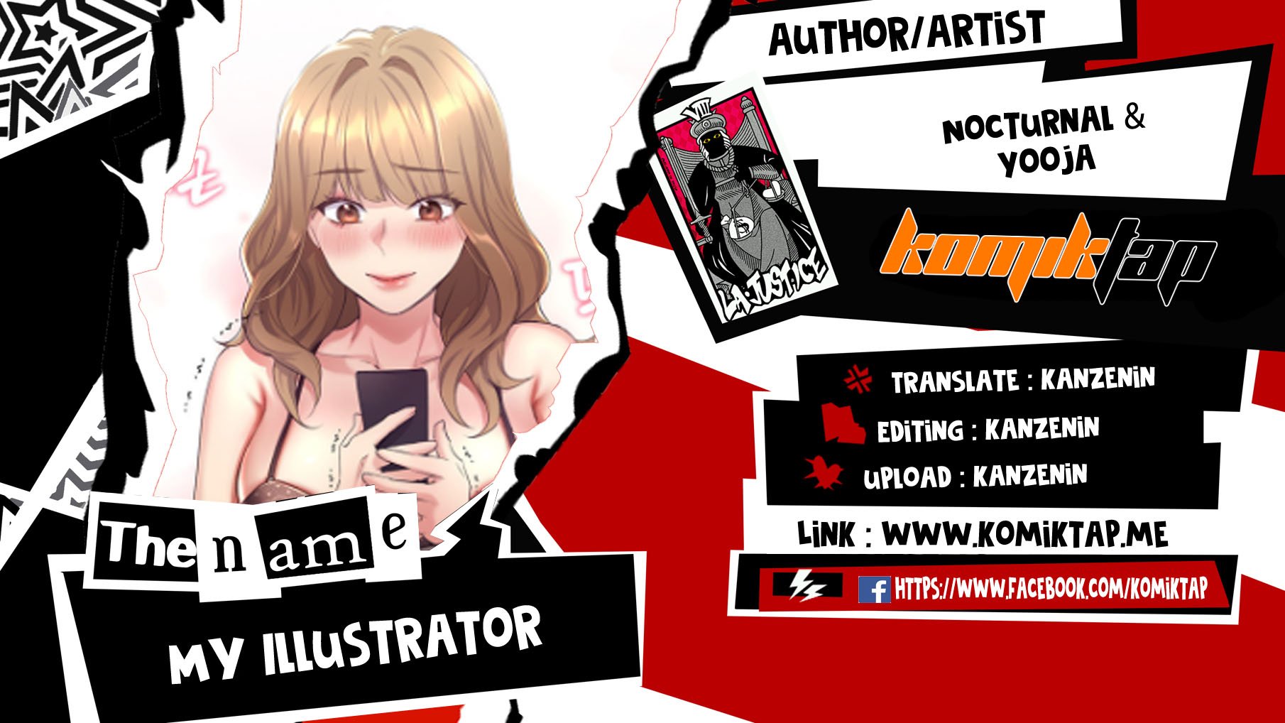 My Illustrator - Chapter 33 1