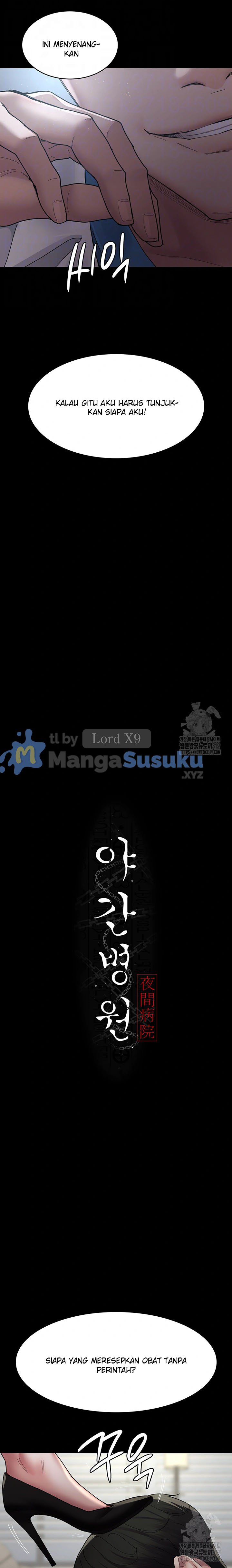 Night Hospital - Chapter 33 7