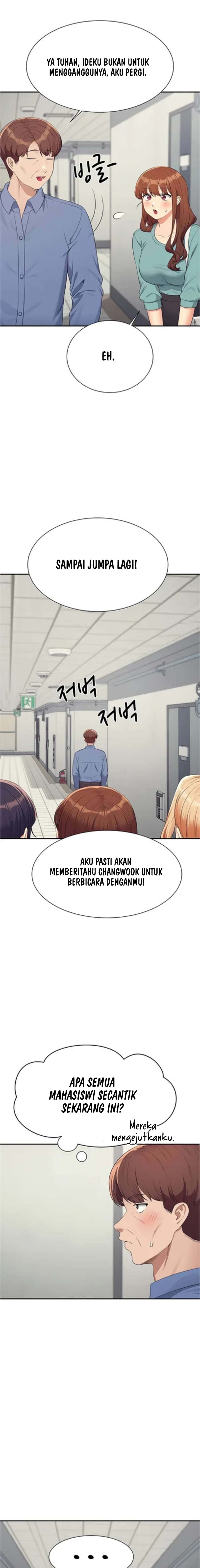 Is There No Goddess in My College? - Chapter 138 7