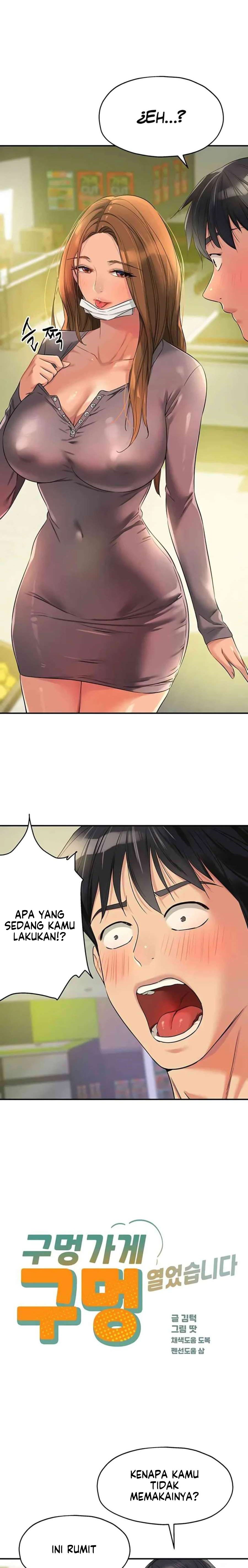 The Pleasure Shop - Chapter 93 3