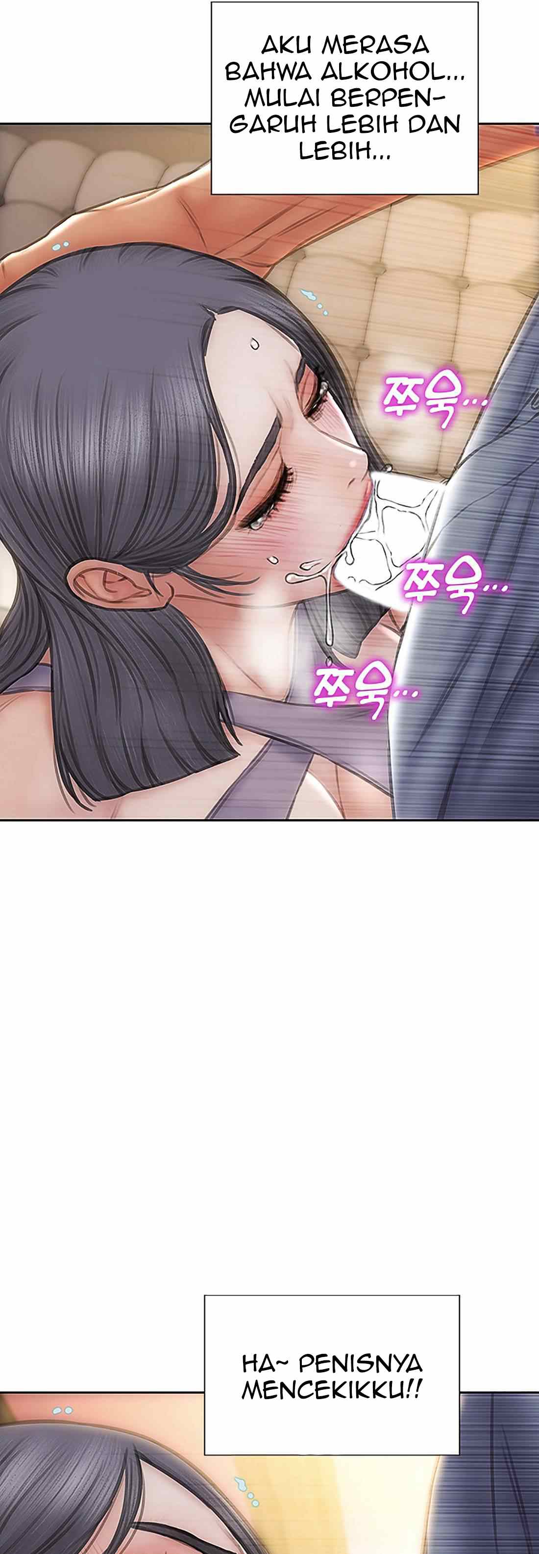Bad Guy (Mojo) - Chapter 53 44