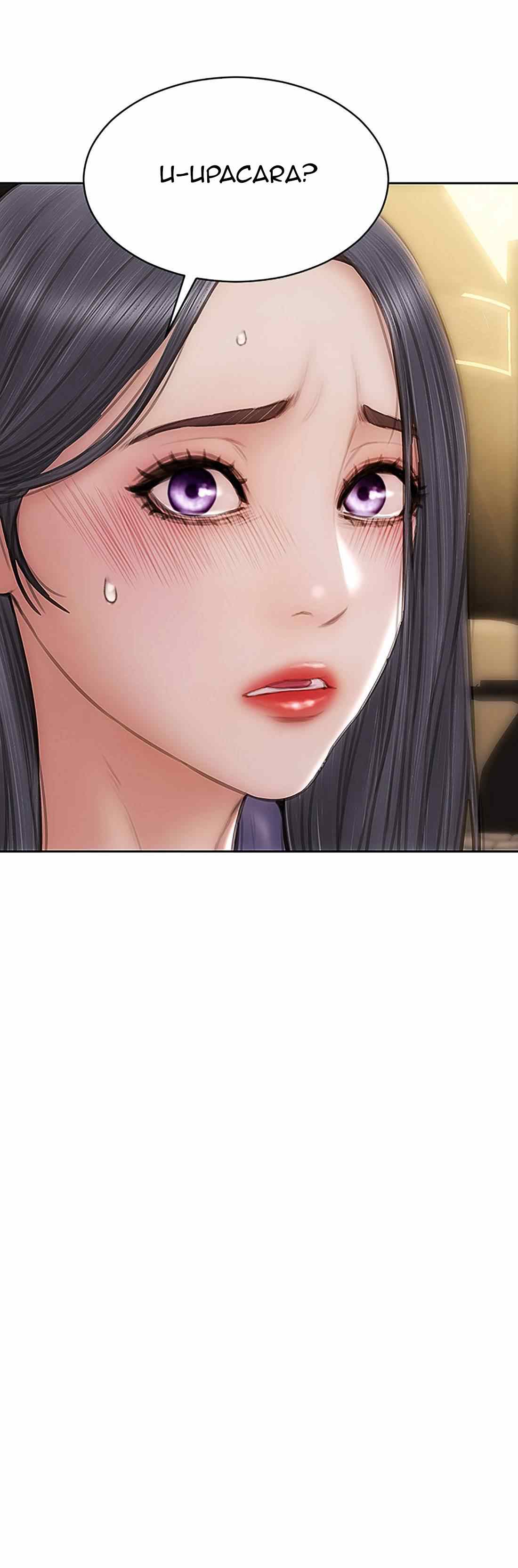 Bad Guy (Mojo) - Chapter 53 25