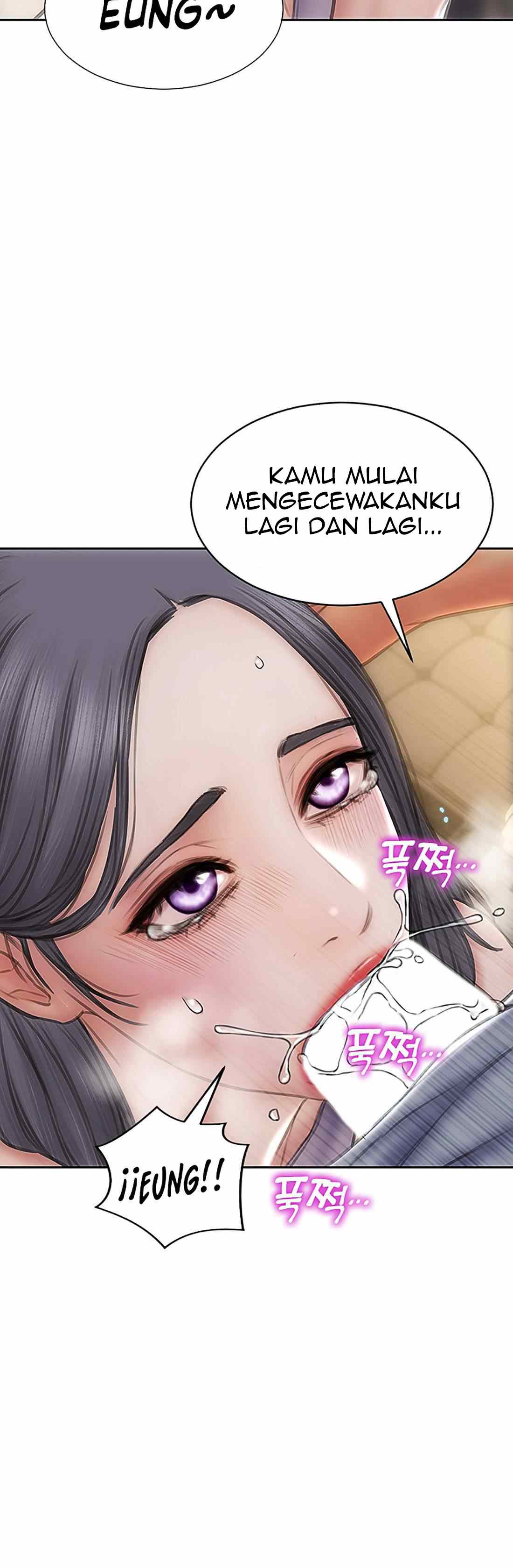 Bad Guy (Mojo) - Chapter 53 43