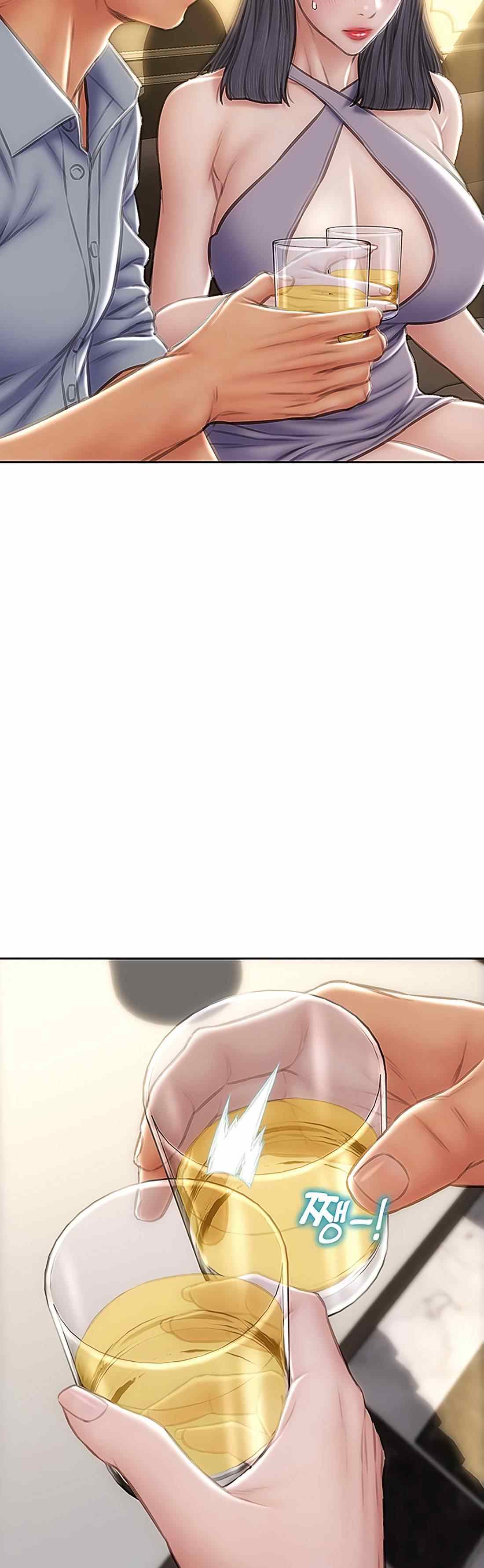 Bad Guy (Mojo) - Chapter 53 15