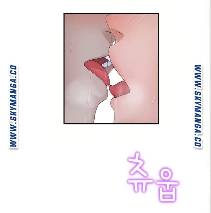 Between Us (Goinmul) - Chapter 53 53