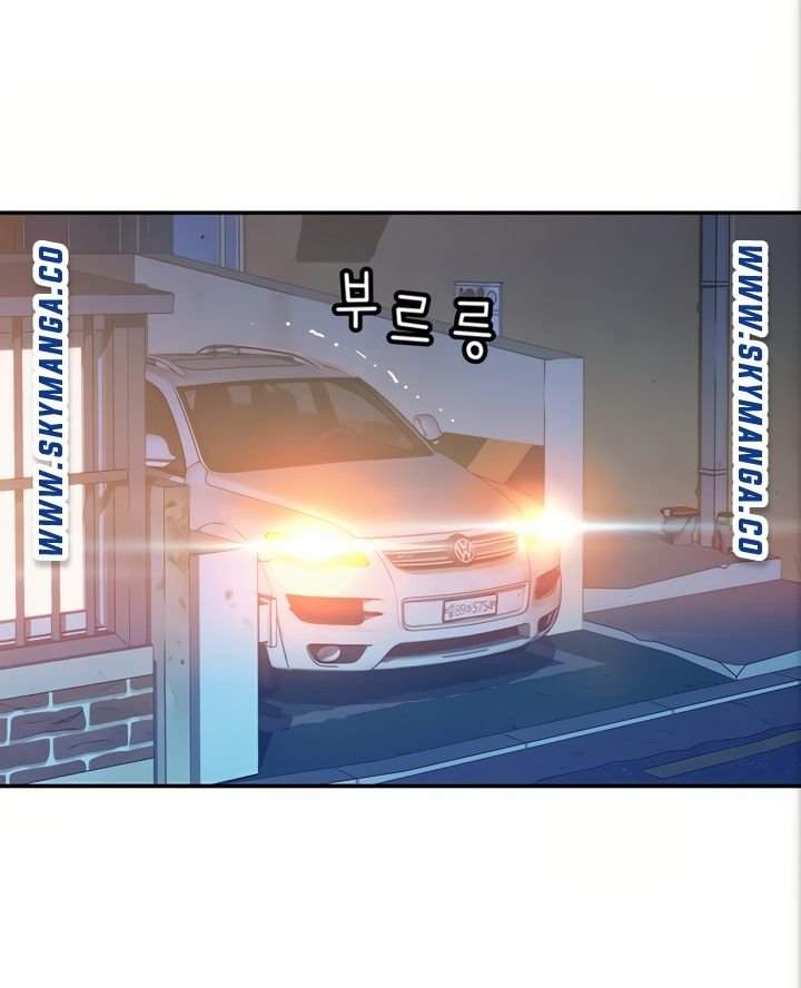 Between Us (Goinmul) - Chapter 53 7