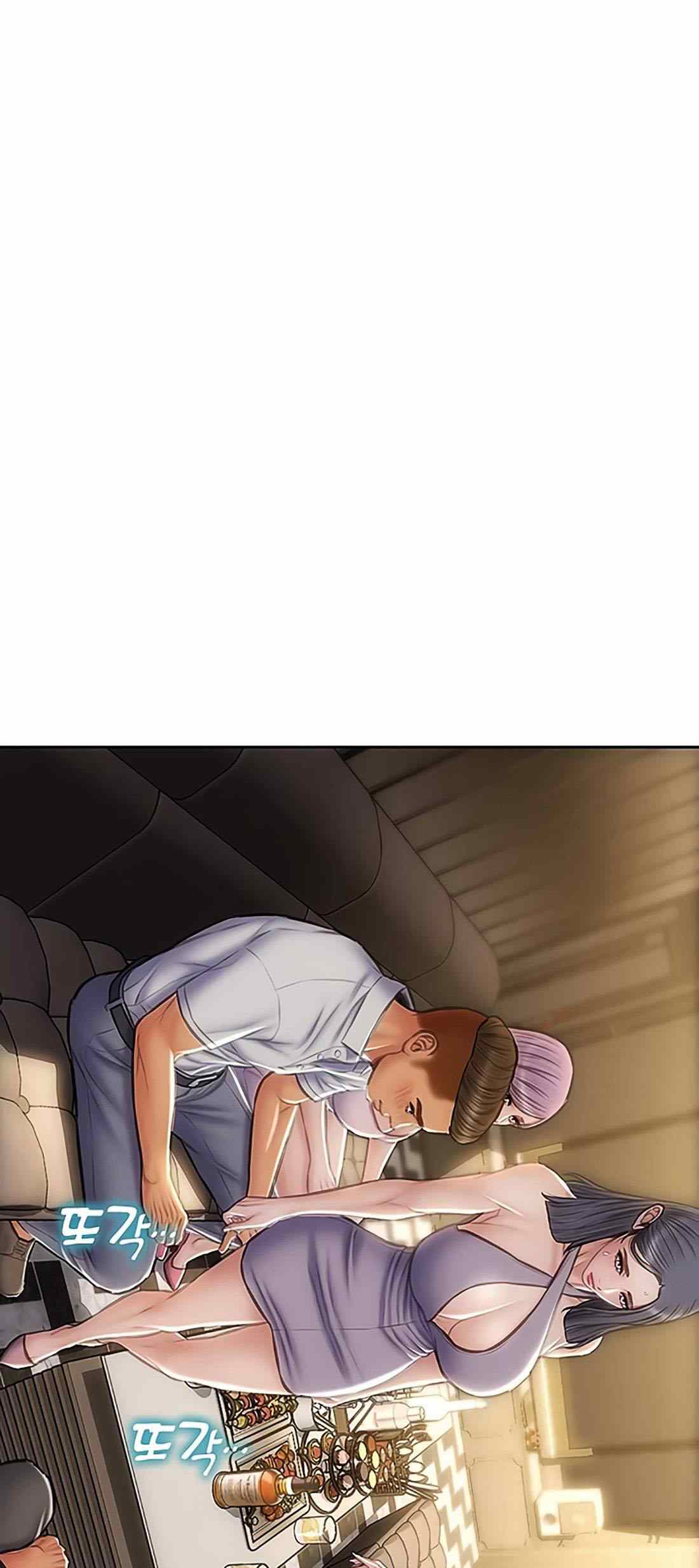 Bad Guy (Mojo) - Chapter 53 4