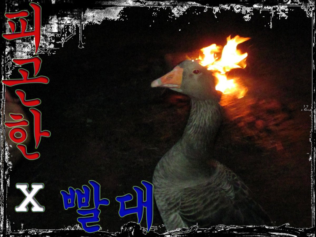 Sexual Teacher - Chapter 53 3